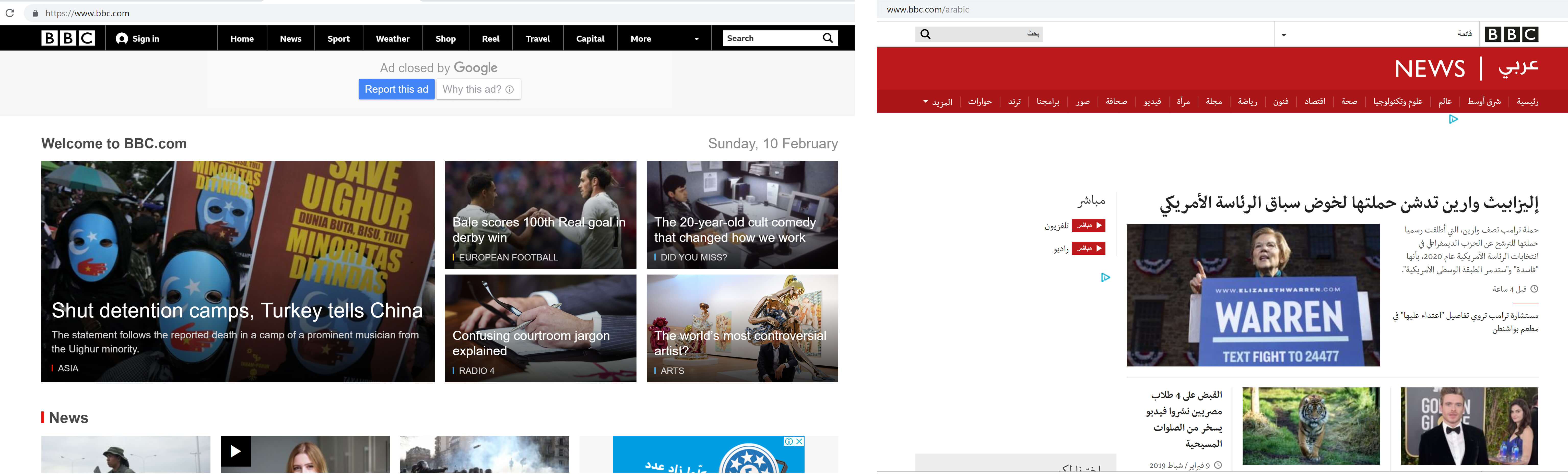 Screenshots of the BBC website in English and Arabic